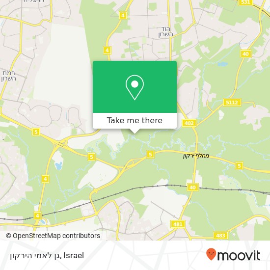 גן לאמי הירקון map