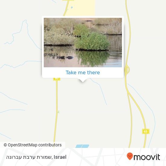 שמורת ערבת עברונה map