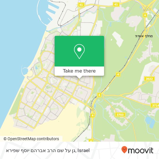 גן על שם הרב אברהם יוסף שפירא map