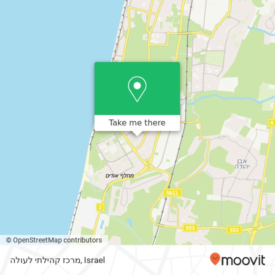 מרכז קהילתי לעולה map