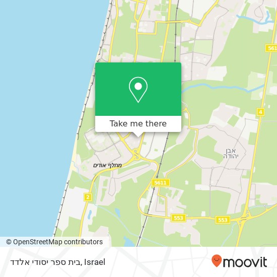 בית ספר יסודי אלדד map