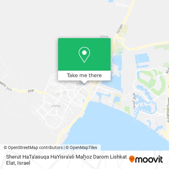 Sherut HaTa‘asuqa HaYisra’eli Maẖoz Darom Lishkat Elat map