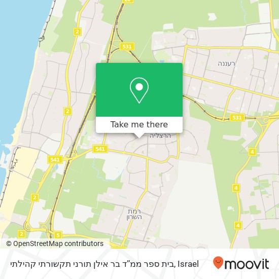 בית ספר ממ’’ד בר אילן תורני תקשורתי קהילתי map