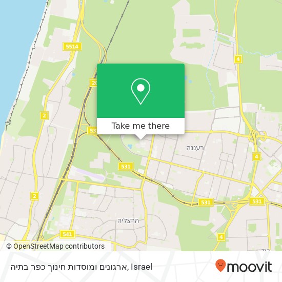 ארגונים ומוסדות חינוך כפר בתיה map