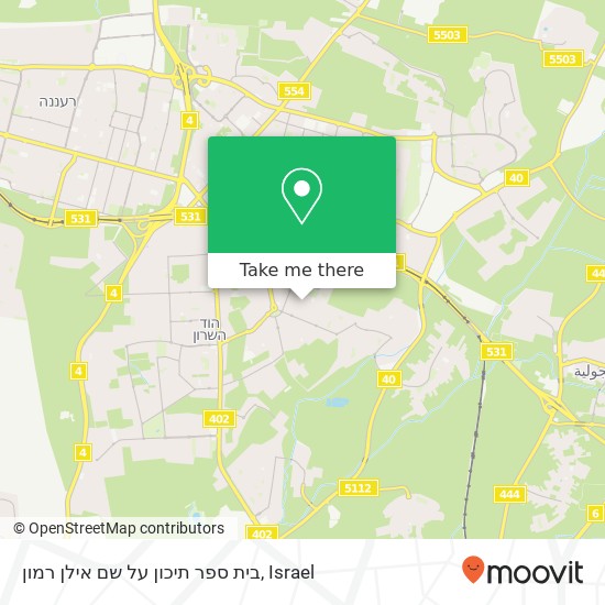 בית ספר תיכון על שם אילן רמון map