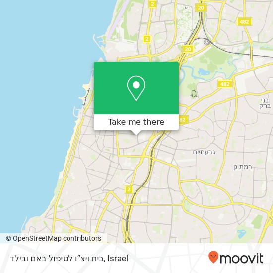 בית ויצ’’ו לטיפול באם ובילד map