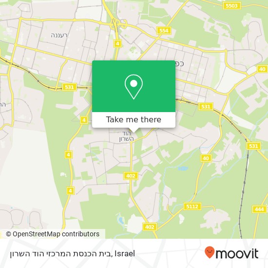 Карта בית הכנסת המרכזי הוד השרון