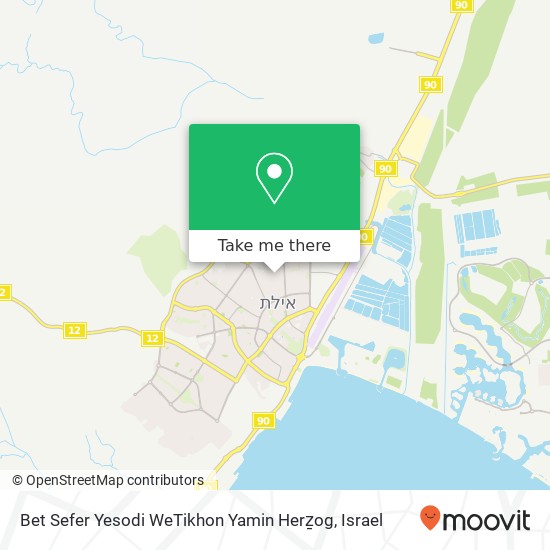 Bet Sefer Yesodi WeTikhon Yamin Herẕog map