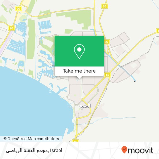 مجمع العقبة الرياضي map