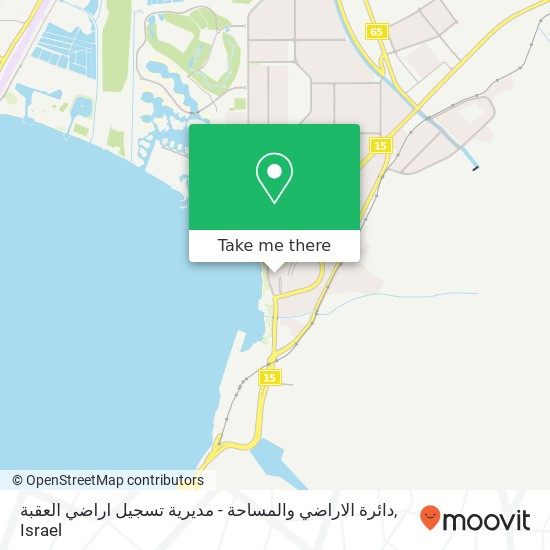 Карта دائرة الاراضي والمساحة - مديرية تسجيل اراضي العقبة