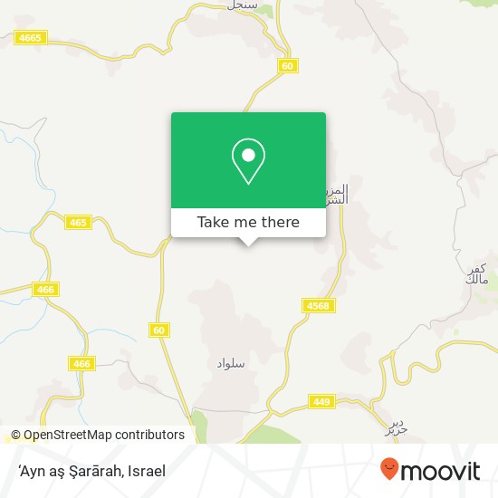 Карта ‘Ayn aş Şarārah
