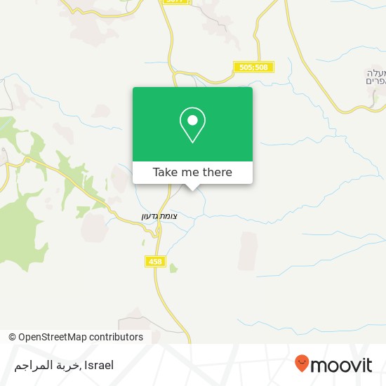 خربة المراجم map