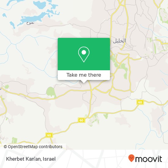 Kherbet Kan’an map