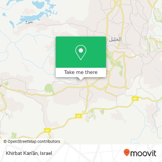Карта Khirbat Kan‘ān