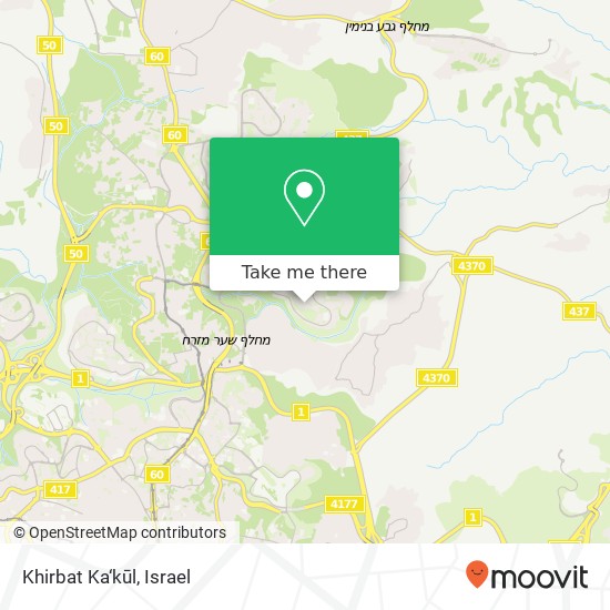 Карта Khirbat Ka‘kūl