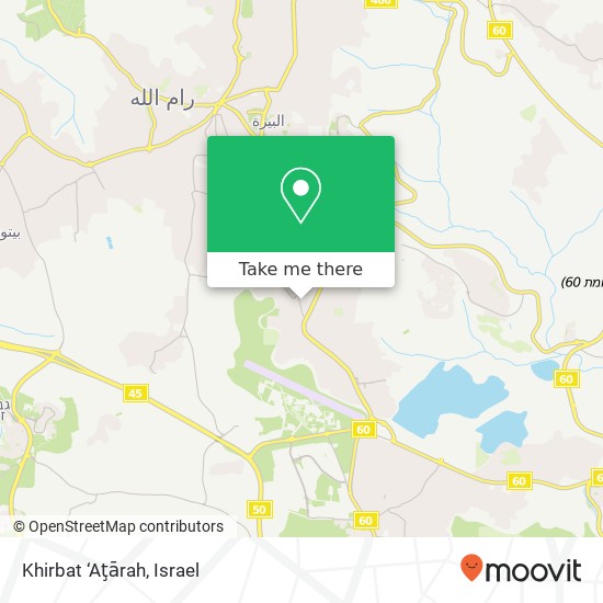 Карта Khirbat ‘Aţārah