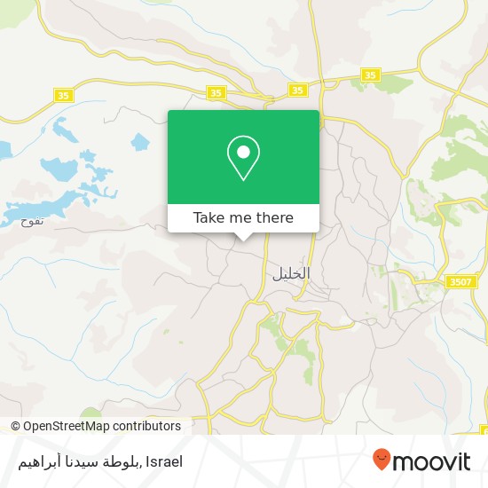 بلوطة سيدنا أبراهيم map