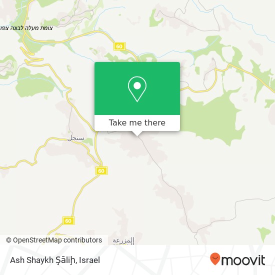 Ash Shaykh Şāliḩ map