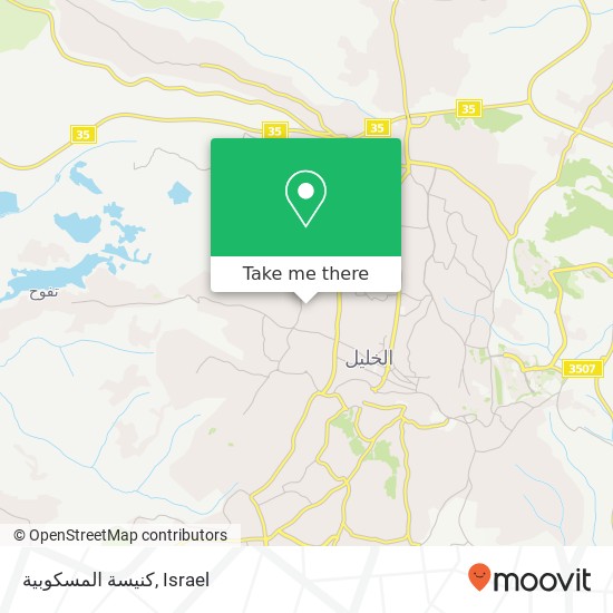 كنيسة المسكوبية map