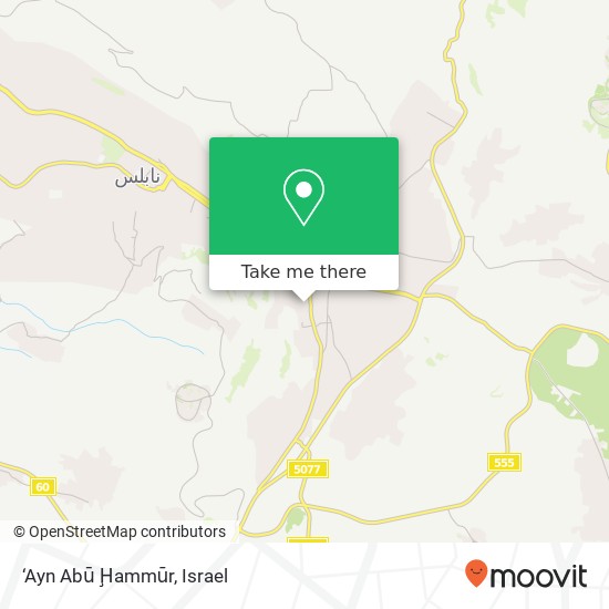 ‘Ayn Abū Ḩammūr map