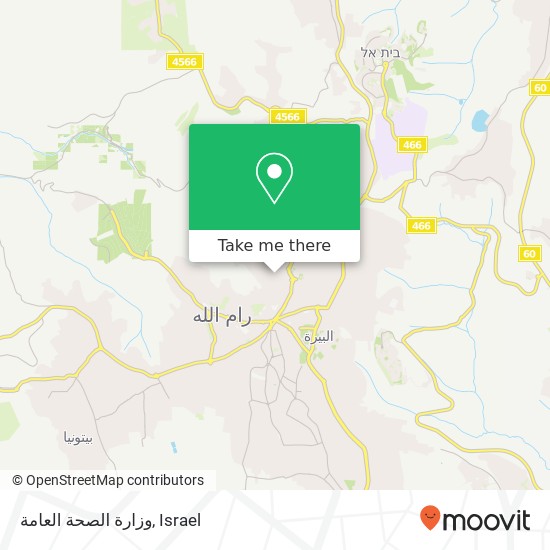 وزارة الصحة العامة map