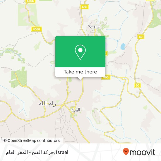 حركة الفتح - المقر العام map