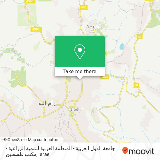 جامعة الدول العربية - المنظمة العربية للتنمية الزراعية - مكتب فلسطين map