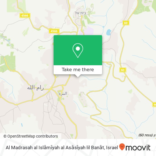 Al Madrasah al Islāmīyah al Asāsīyah lil Banāt map