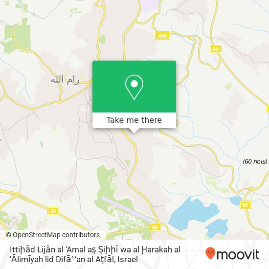 Карта Ittiḩād Lijān al ‘Amal aş Şiḩḩī wa al Ḩarakah al ‘Ālimīyah lid Difā‘ ‘an al Aţfāl