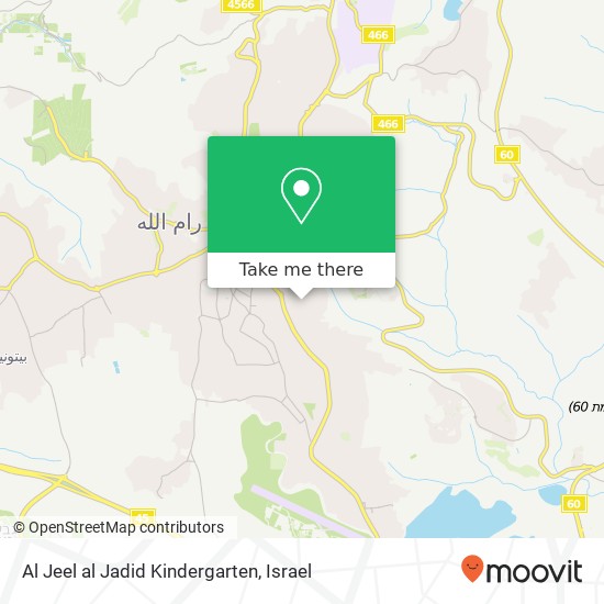 Карта Al Jeel al Jadid Kindergarten