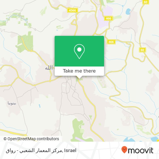 مركز المعمار الشعبي - رواق map