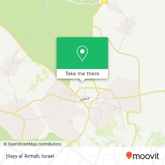 Ḩayy al ‘Armah map