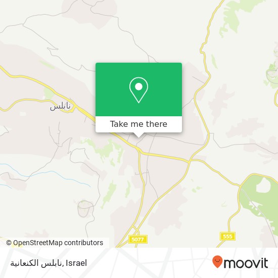 نابلس الكنعانية map