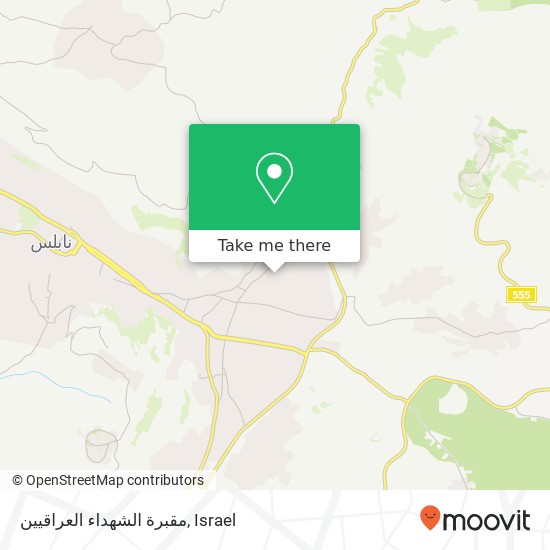 مقبرة الشهداء العراقيين map