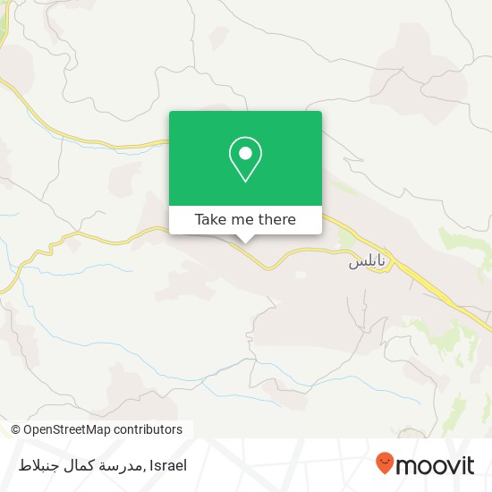 مدرسة كمال جنبلاط map