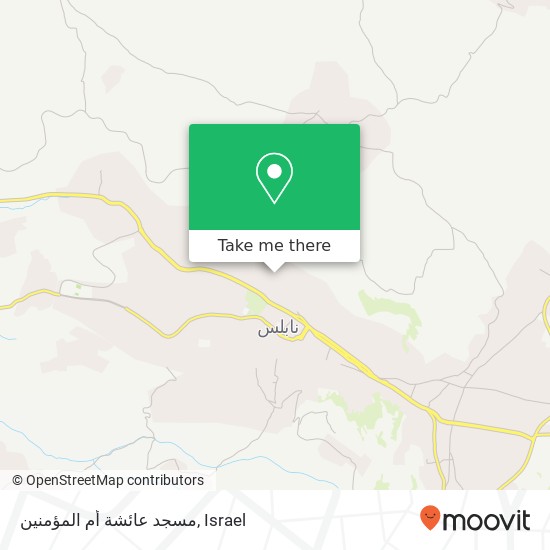 مسجد عائشة أم المؤمنين map