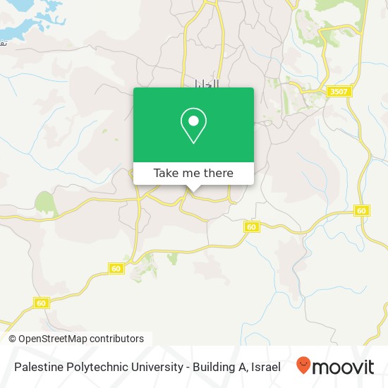 Карта Palestine Polytechnic University - Building A