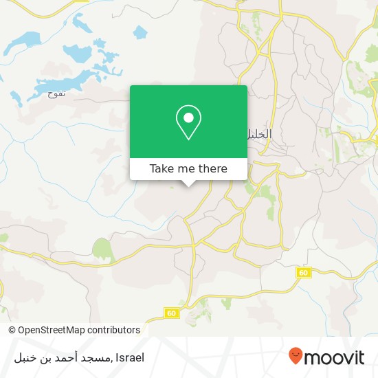 مسجد أحمد بن خنبل map