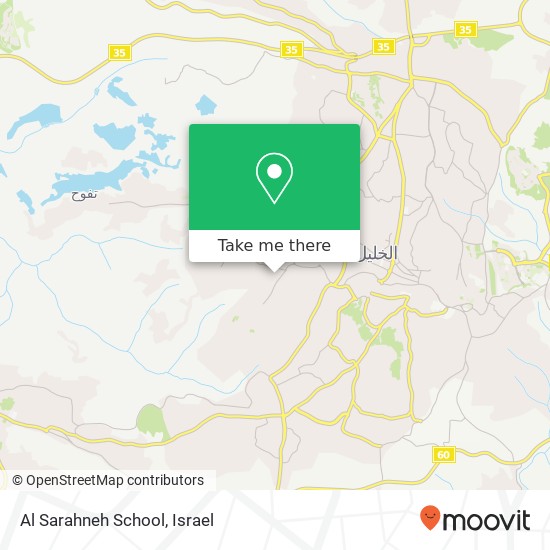 Al Sarahneh School map