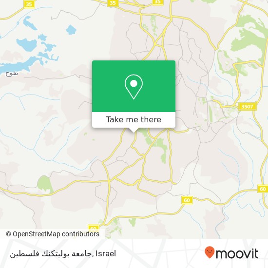 جامعة بوليتكنك فلسطين map