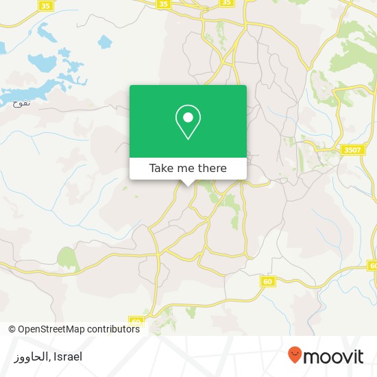 الحاووز map