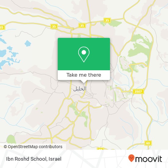 Карта Ibn Roshd School
