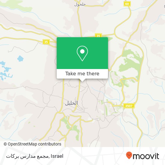 مجمع مدارس بركات map