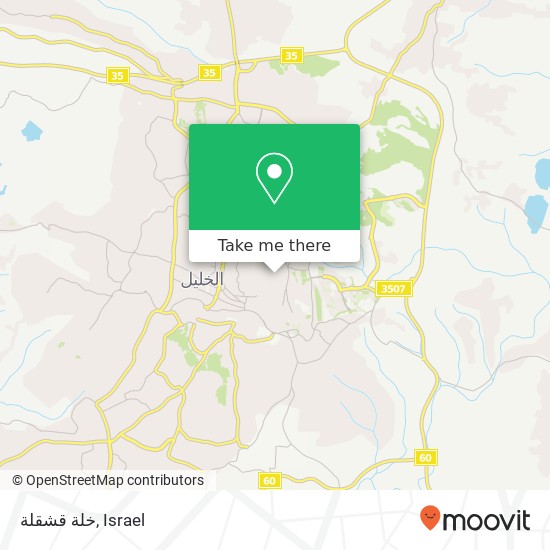 خلة قشقلة map