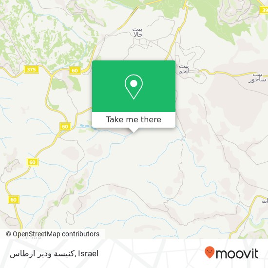 كنيسة ودير ارطاس map