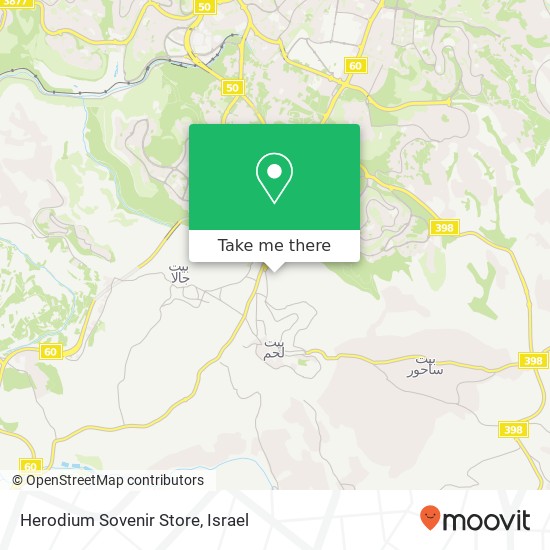 Карта Herodium Sovenir Store