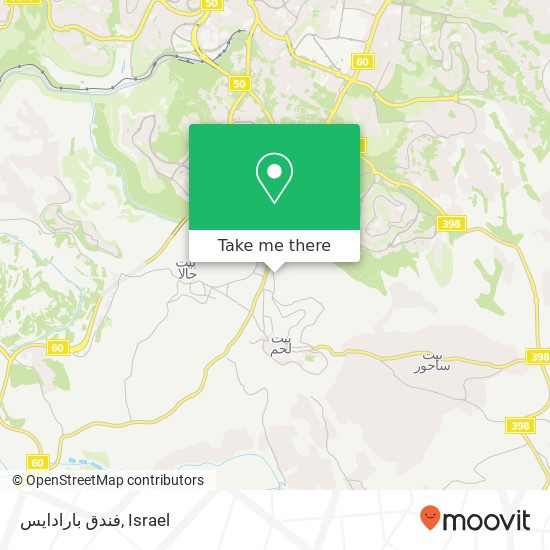 فندق بارادايس map