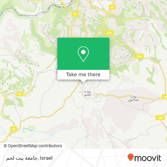 جامعة بيت لحم map