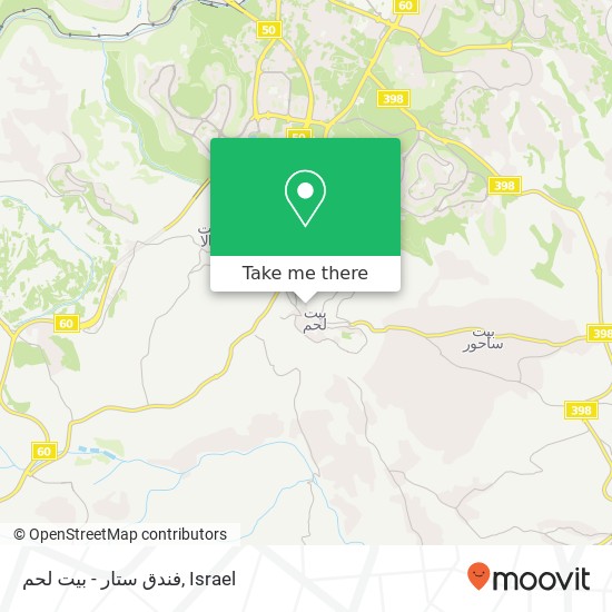 Карта فندق ستار - بيت لحم