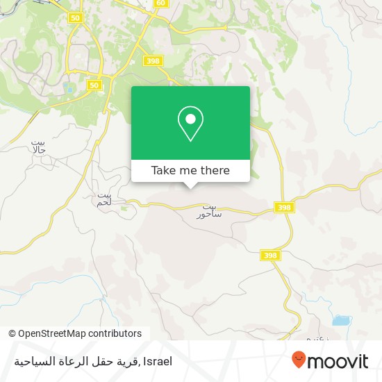 Карта قرية حقل الرعاة السياحية